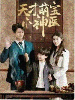年代短剧《旧巷里的她》海报