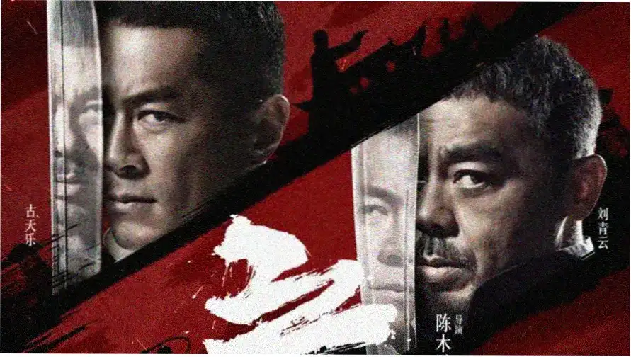 极闪影视 高能光影