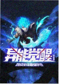 国产动画十年发展观察配图